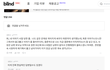 시댁고집 때문에 파혼 고민...