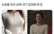 아니 나 개마른편인데도