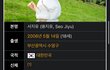 와 키키 리더 외고 출신이네..