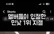 지젤 코 성형이었음??