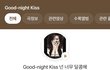 야 너네 전효성 이거 알아;;??