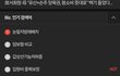 네이트실시간검색어