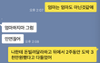 엄마랑 연끊는게 맞나요