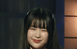 하투하 예온 눈웃음 보고가