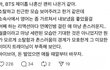 방탄 제이홉 나혼산 후기