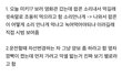 남자들중에서 저 정도도 못하고 사는 남자들 많나???