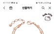 월 500만원 버는 남친한테 생일선물 이거 달라는 20대후반 여자 어떰