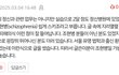 당신은 전문의가 아닌데 왜 진단을 내리죠?