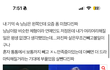 닝닝 진짜 윤곽한거임?