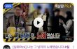 나체로 팔벌려뛰기 시켯다네요 성착취 / 실화탐사대 - 나는 그남자의 노예였습니다, (301회) 모범청년, 허세욱, 부천