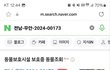 오늘의 톡
