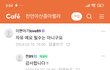 초등학교 입학하면 손씻기를 안하네요