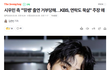 KBS 진짜 웃기네 ㅋㅋㅋ