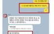 하니 무시해 카톡 내용 뭐임??