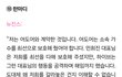민희진도 뉴진스 멤버였구나