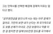 스위스에서 안락사하신 한국 할아버지