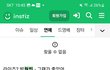 원빈 이거 머임?