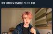 장하오 여성의날 언급