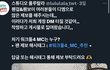 워크돌 새mc