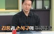 엔터톡
