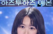 ㅎㅌㅎ 예온 눈 교정해줌