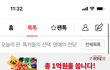 태용아 이거 사칭글이야? 뭔 뜻이지 ?