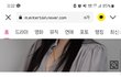 잘못된 문화인 건 맞지