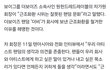 이건 인정