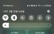 점집에서 환불해준다는데