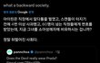 아이린이 김수현이랑 비교되는게 맞음?