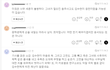 일본에서도 김수현 난리났네