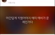 아버지의 재혼,여자문제로 고통받고있습니다.