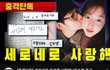 김수현 사진 공개이후 일본 반응