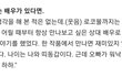김새론은 사귀는거 계속 티냈음