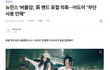 내용증명만 보면 김수현은 당장 갚으란 건 아닌 거 같음