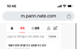 태용아 판에 내이름 까고 성희롱 하고 있어