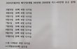 분당쪽 유명 자궁근종 한의원 갔다가 유방암 걸려서