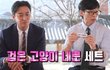 엔터톡
