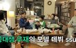 엔터톡