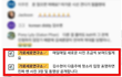 가세연 김수현 추가 폭로 예고 ㄷㄷㄷ이번에 진짜 쎈가보다ㄷㄷㄷ19금?