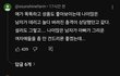 난 김수현보다 역겨운건 여자들임...