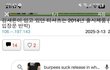 사진속 옷은 2014년 처음 출시