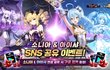 심심해서 게임 하나 하는데
