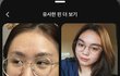 와 쌩얼 셀카 핀터에 검색했다가 상처받음