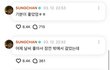 라이즈 성찬 소통