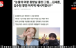 금방 가세연에서 방송 된 김새론 그림 대박 ㄷㄷㄷ