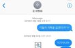 김수현 측 김새론 관련 12페이지 반박문 띄움 채무 강요한적없다함