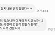 이런게 가족 인가요...답답...