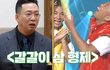 엔터톡