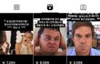 릴스 이런거 나만 역겹냐